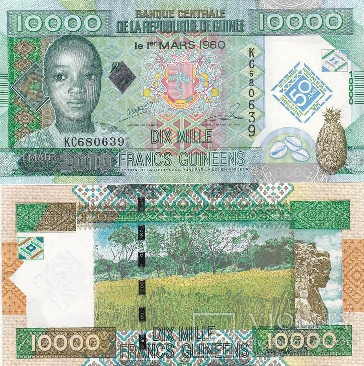 Guinea Гвинея - 10000 Francs 2010 aUNC юбилейная JavirNV