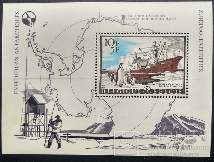Бельгия 1966 Антарктика транспорт корабль блок