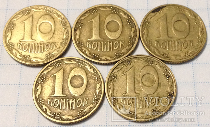 10_копеек_1992_года_2.1БАк - 5 монет
