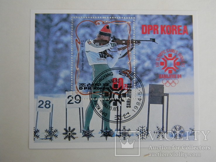 Северная Корея Зимние олимпийские игры в Сараево 1984, фото №5