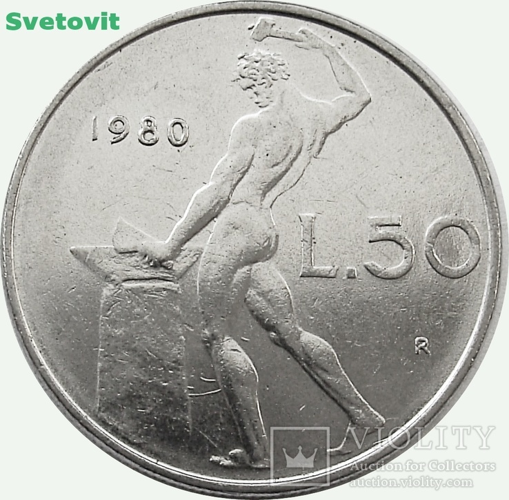 42.Италия 50 лир, 1980 год