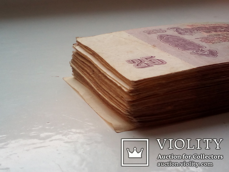 Банкноты номиналом 25 рублей 100 штук, фото №4