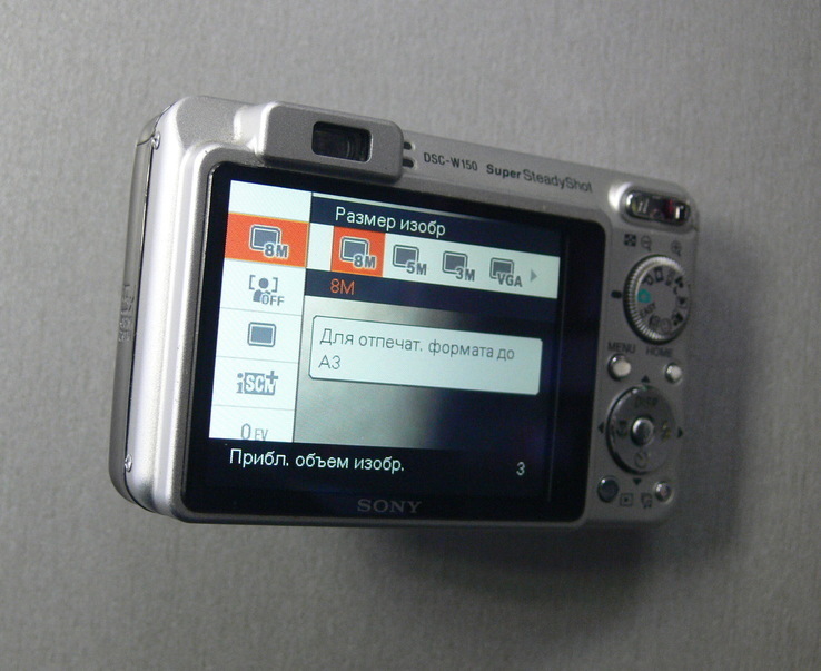 Фотоаппарат SONY Cyber-Shot DSC-W150, фото №9