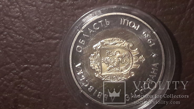 Области 3 монеты, фото №6