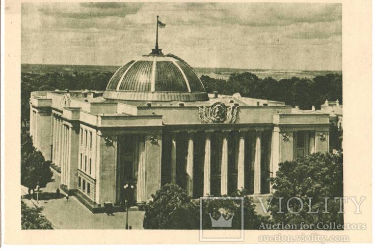 Советский Киев ,Будинок Верховної Ради УРСР , 1954 рік, фото №2