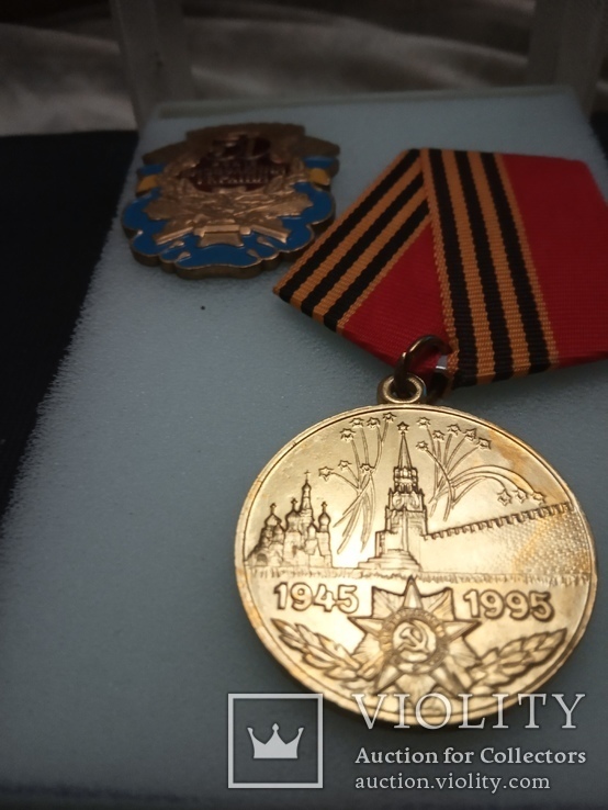 Юбилейная медаль 50 лет победы в ВОВ и знак  50 років визволення України в футляре, фото №3