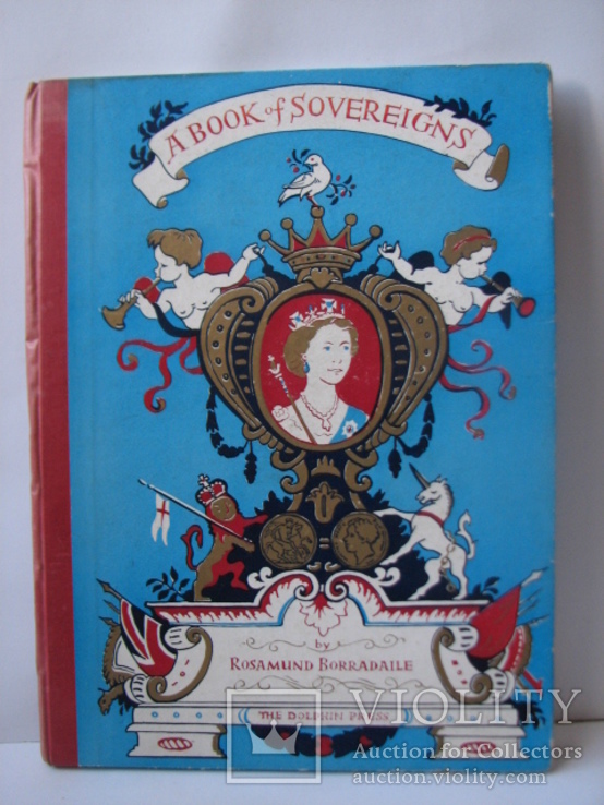 Книга A book of sovereigns by Rosamund Borradaile.1954