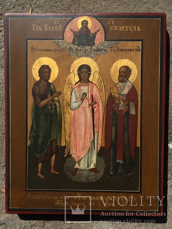 Икона Св.Иоанн Архангел и Николай