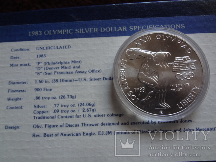 1 доллар 1983  Р  США серебро