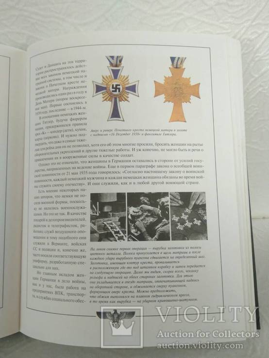Боевые награды третьего рейха., фото №8