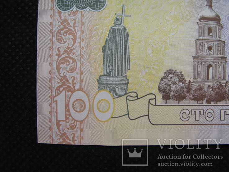 100 гривень 1996рік підпис Гетьман, фото №5