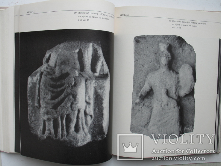 "Античная скульптура Херсонеса" каталог, 1976 год, тираж 1 500, фото №11