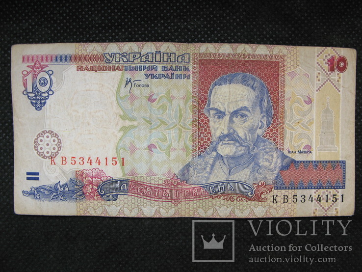 10 гривень 2000рік, фото №2