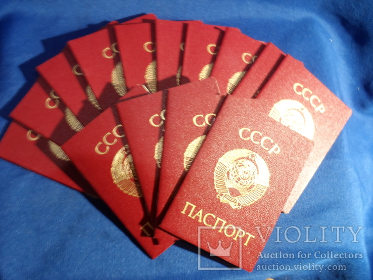 14 Чистых бланков паспорта СССР 1975 г. (Укр), фото №2