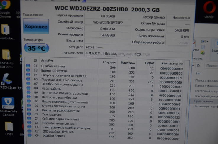 Жесткий диск Western Digital Blue 2TB WD20EZRZ 3.5 SATAII, фото №6