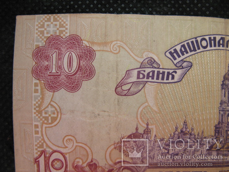 10 гривень 2000рік, фото №6