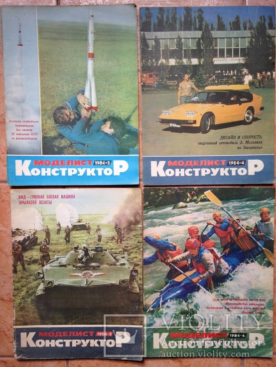 Журнал  Моделист конструктор 1984  9 журналов., фото №3