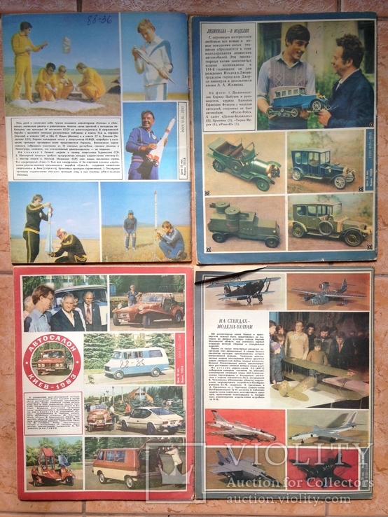 Журнал  Моделист конструктор 1984  9 журналов., фото №5