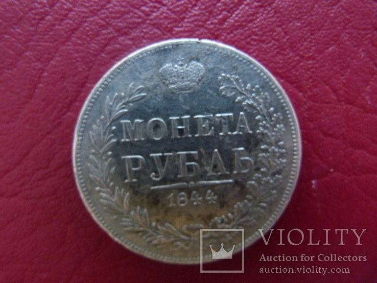 1 рубль варшава 1844