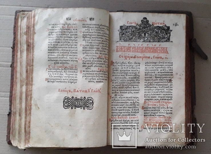 1686 г. Октоих старопечатная украинская книга, фото №8