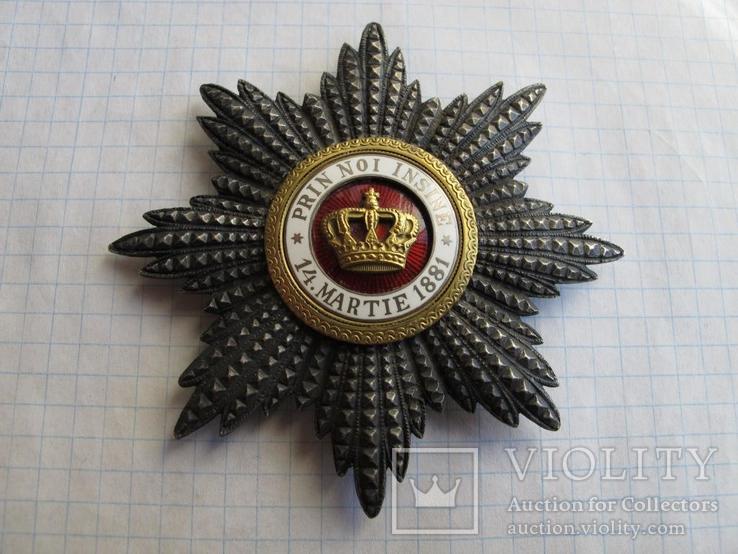 Звезда Ордена Короны Румынии II степень