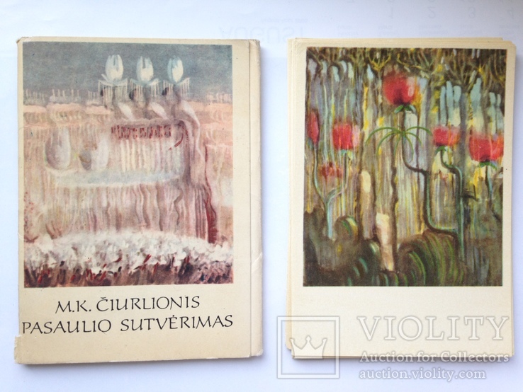 Комплект из 13 открыток  Сотворение мира   М. Чюрленис  Вильнюс  1972   30 тыс.экз.