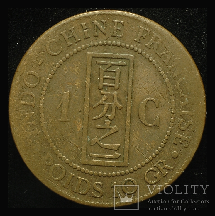 Французкий Индокитай 1 цент 1895