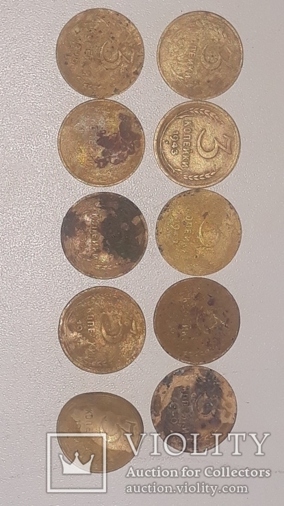 Монети ссср 3 копійки, фото №2