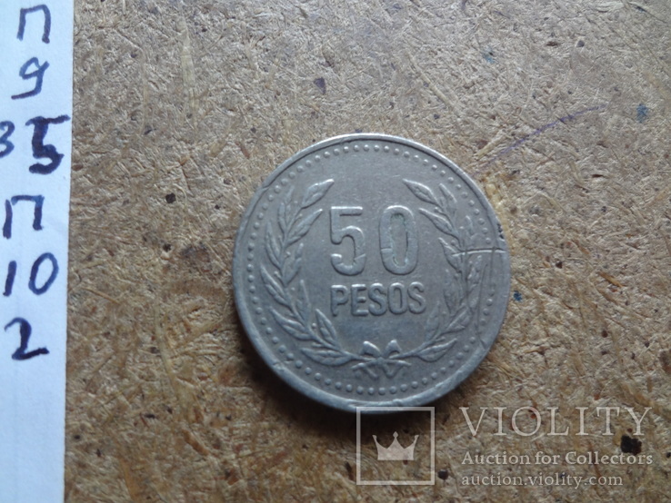 50 песос 2003  Колумбия    (П.10.2)~, фото №4