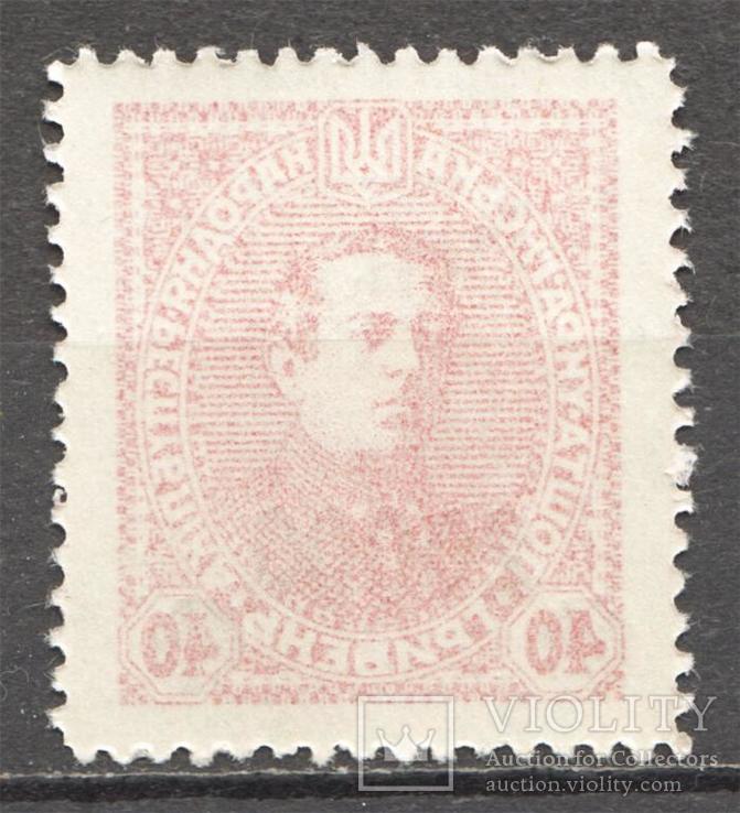 1923р. УПП 2000. Петлюра. Абкляч. MNH**, фото №2