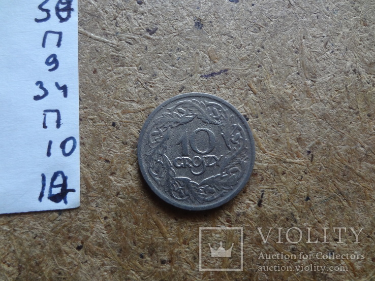 10 грош  1923  Польша  (П.10.10)~, фото №4