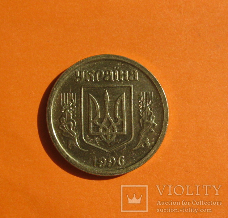 1 гривня 1996 р., фото №3