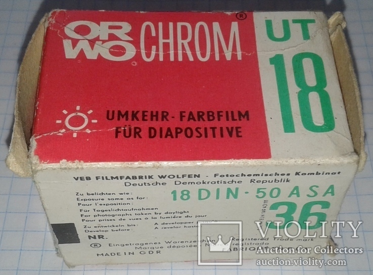 Пленка Chrom ORWO 36 кадров ГДР 1976 год с документами и пакетом для проявки