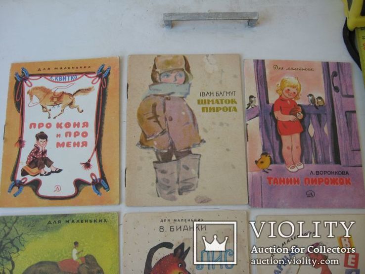  Детские мини книжки 1969- 1987 года (10 шт), фото №3