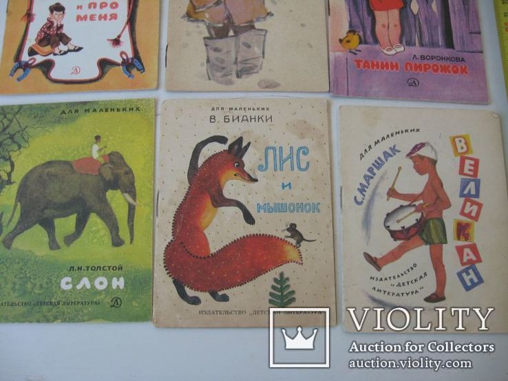  Детские мини книжки 1969- 1987 года (10 шт), фото №4