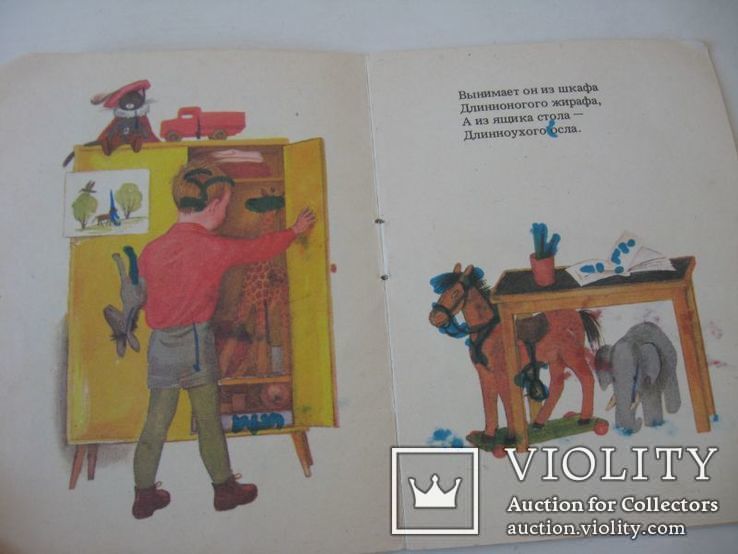  Детские мини книжки 1969- 1987 года (10 шт), фото №13