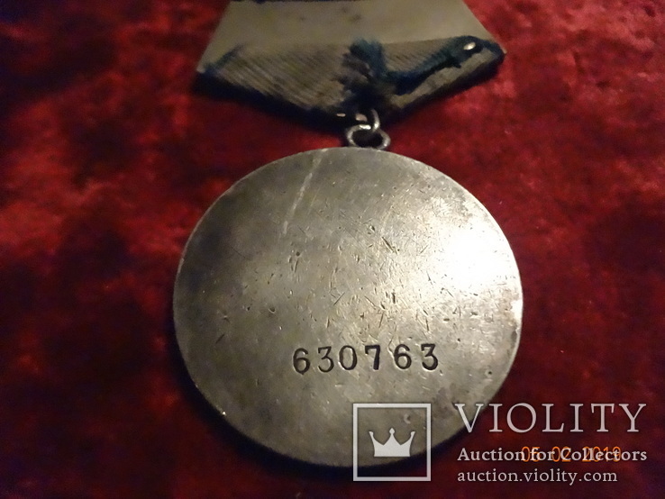 Медаль за отвагу №630763, фото №3