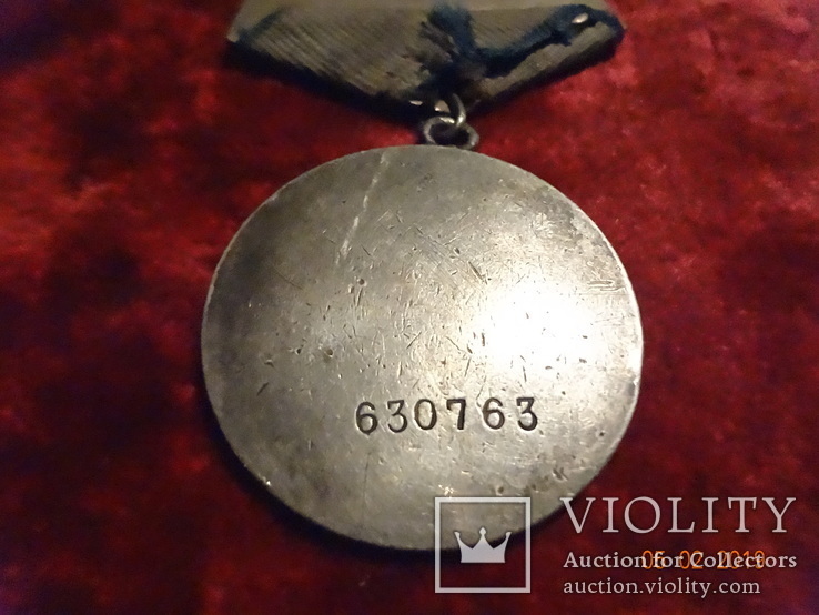 Медаль за отвагу №630763, фото №4