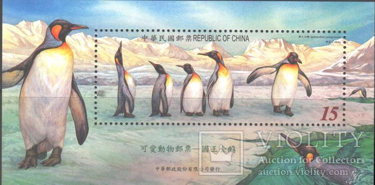 Тайвань. 2006. Королевские пингвины, блок **.