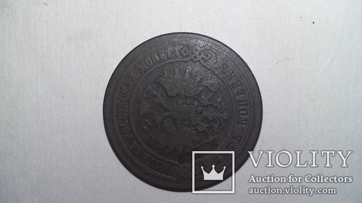 Монеты 11 шт, разный номинал и год, фото №10