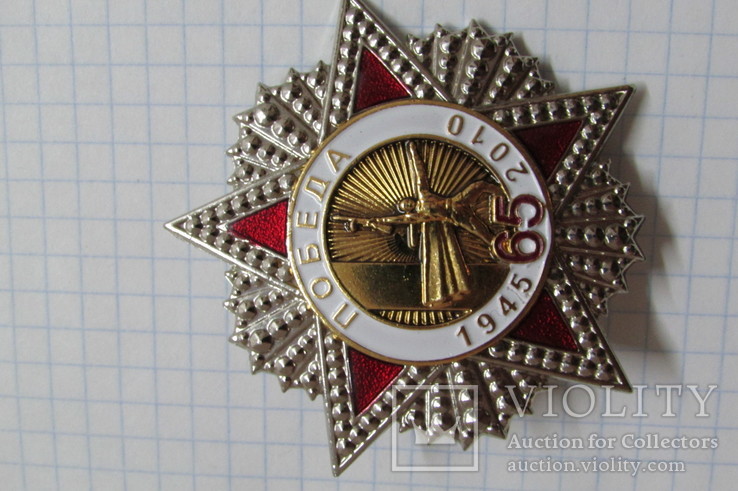 Магазин На 65 Лет Победы