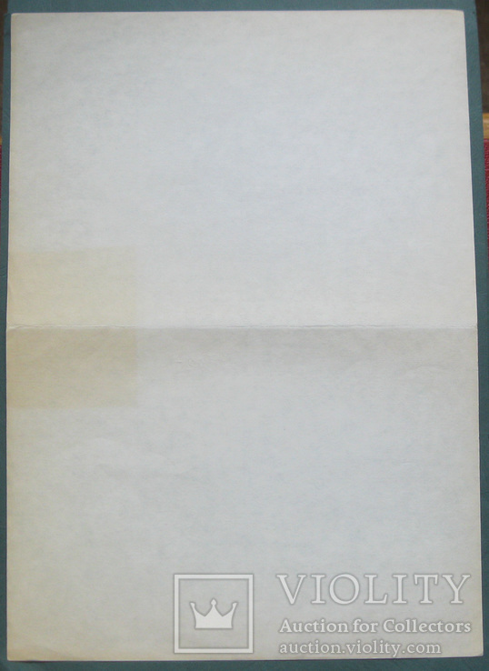 Картка споживача 75 карбованців травень 1991, фото №3