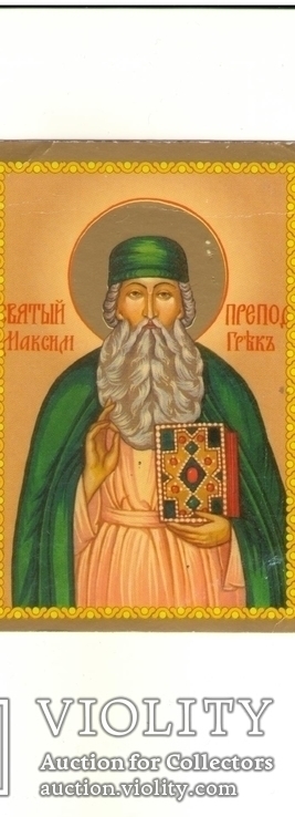 Икона Святой преподобный Максим Грек.