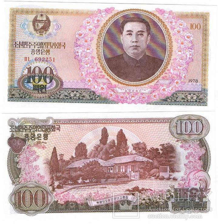 Korea North Северная Корея - 100 Won 1978 UNC Pick 22 JavirNV