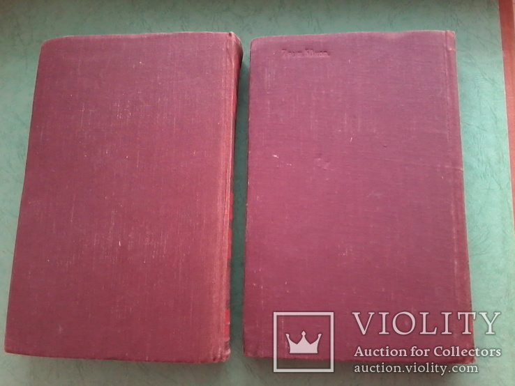 А. Толстой "Хождение по мукам", трилогия в двух томах, 1957 год, фото №4