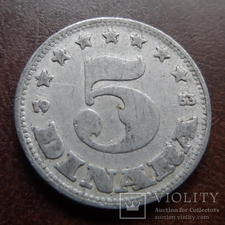 5 динара 1953  Югославия     (U.3.7)~, фото №2