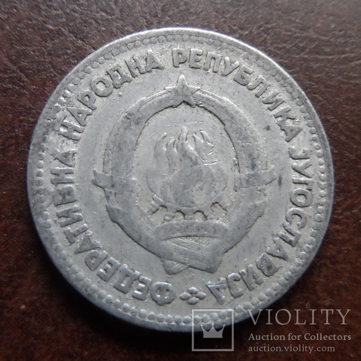 5 динара 1953  Югославия     (U.3.7)~, фото №3