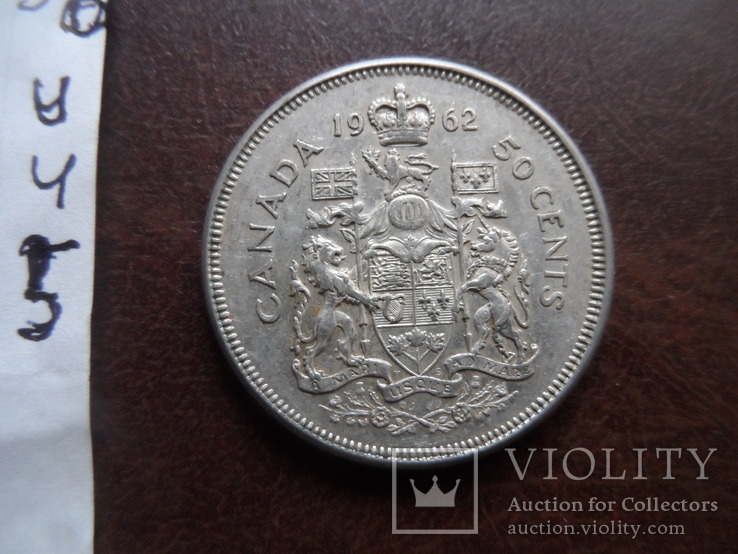 50 центов 1962  Канада  серебро   (U.4.5)~, фото №5