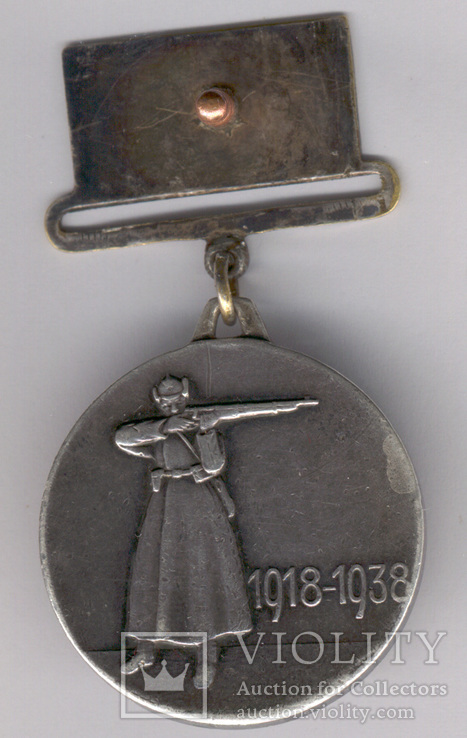 Медаль = ХХ-лет РККА = №12725 , квадро родная и документ, фото №3