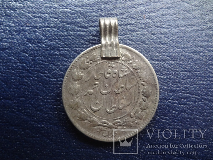 2 крана Иран   серебро    (U.5.1)~, фото №3